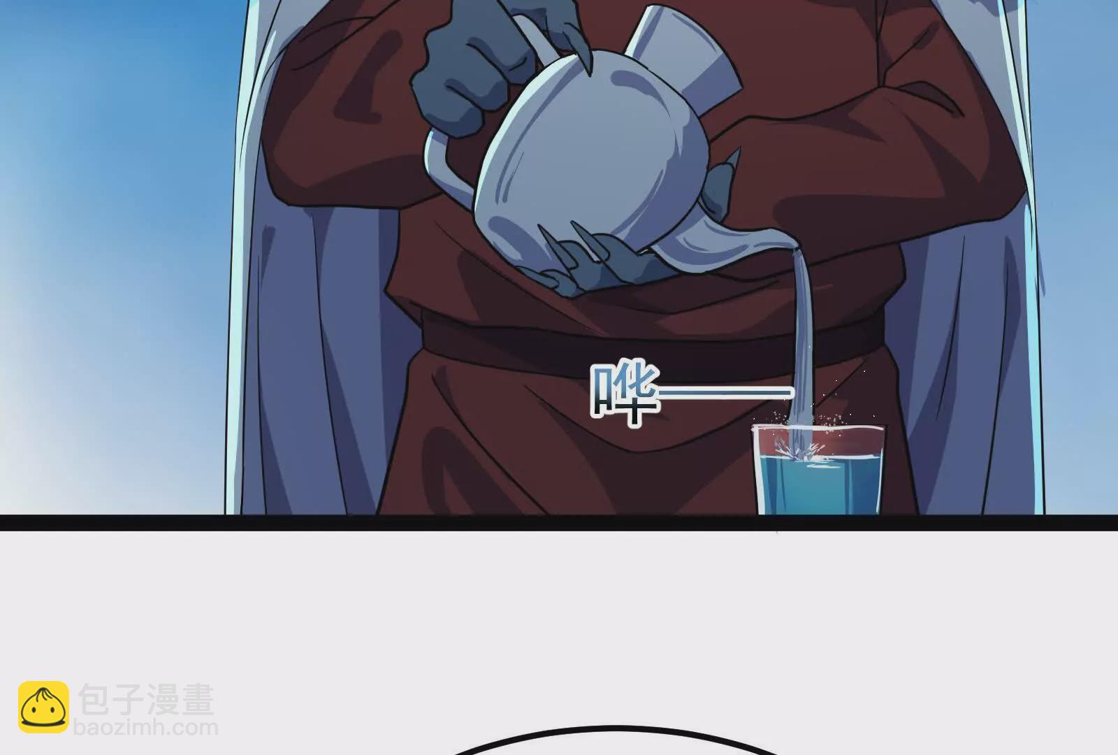 古神遊戲 - 第99話 饒命！心驚膽戰的薩滿(2/2) - 6